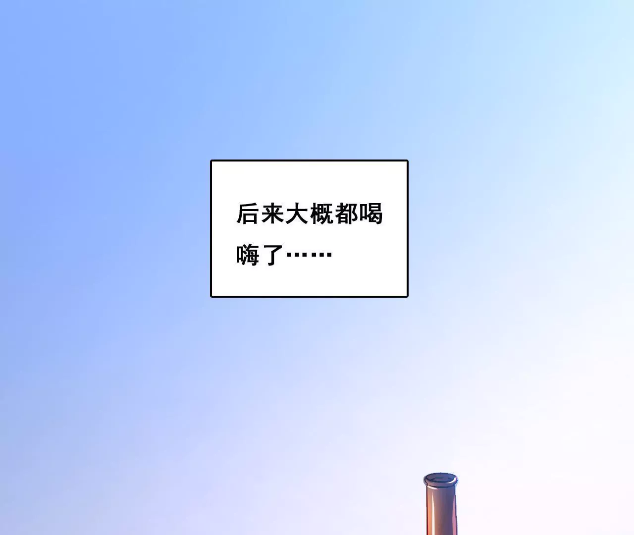 第191话 你凭什么？(1/2)-第174话