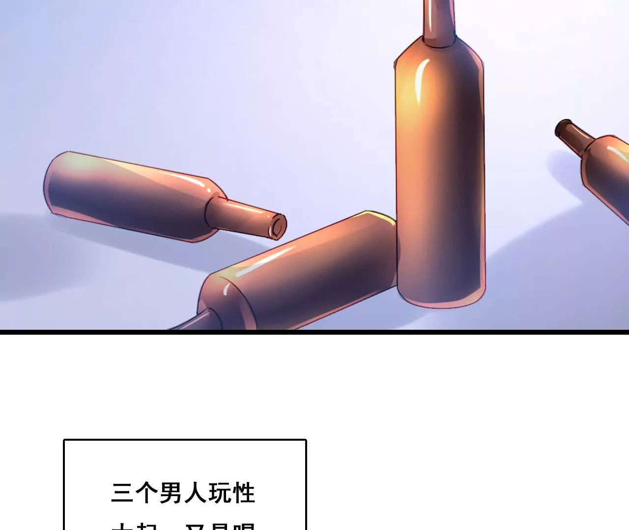 第191话 你凭什么？(1/2)-第174话