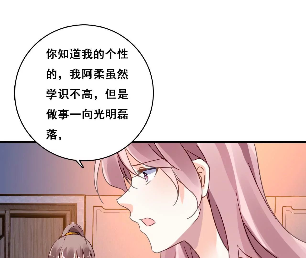 第193话 毁于一旦(1/2)-第176话