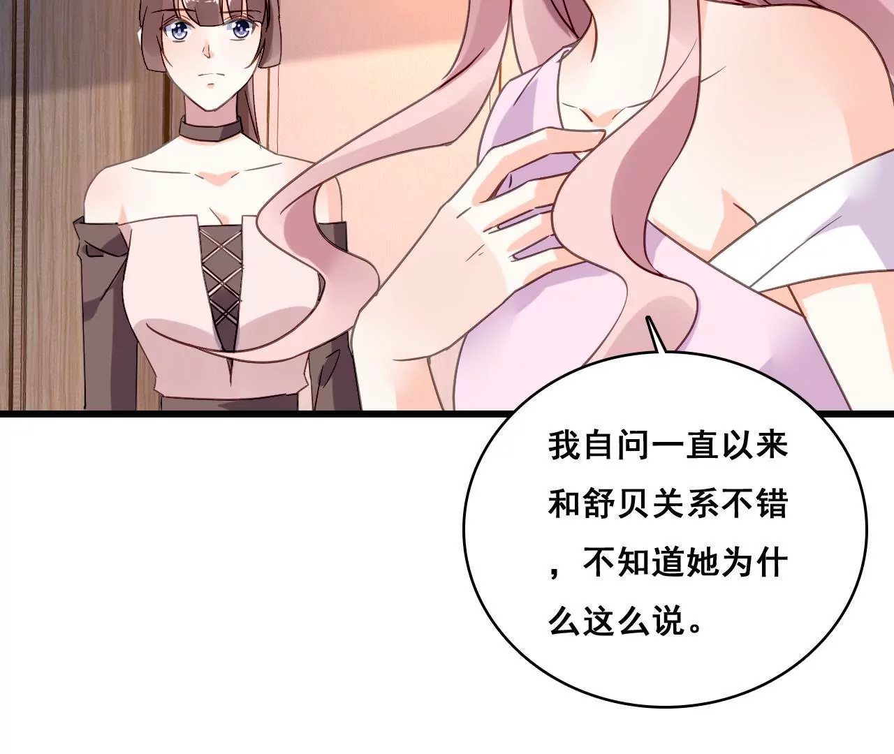 第193话 毁于一旦(1/2)-第176话