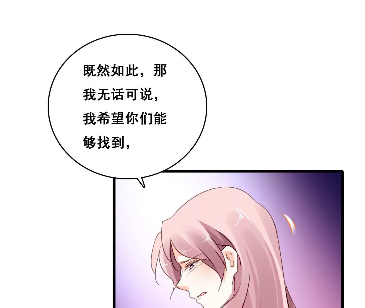 第193话 毁于一旦(1/2)-第176话