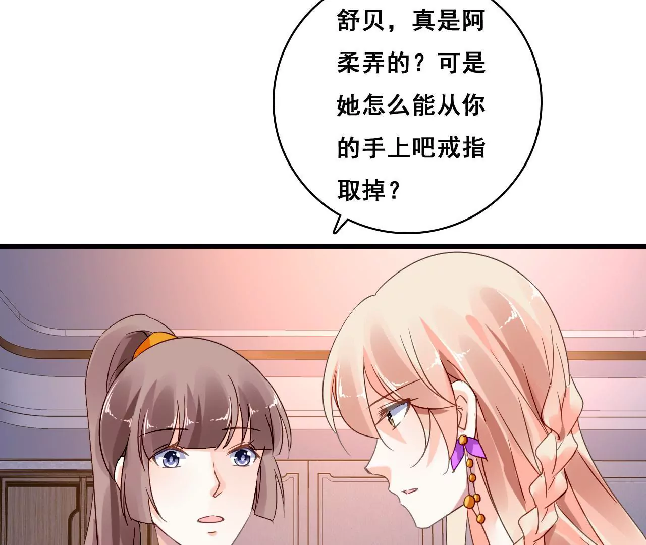 第193话 毁于一旦(1/2)-第176话