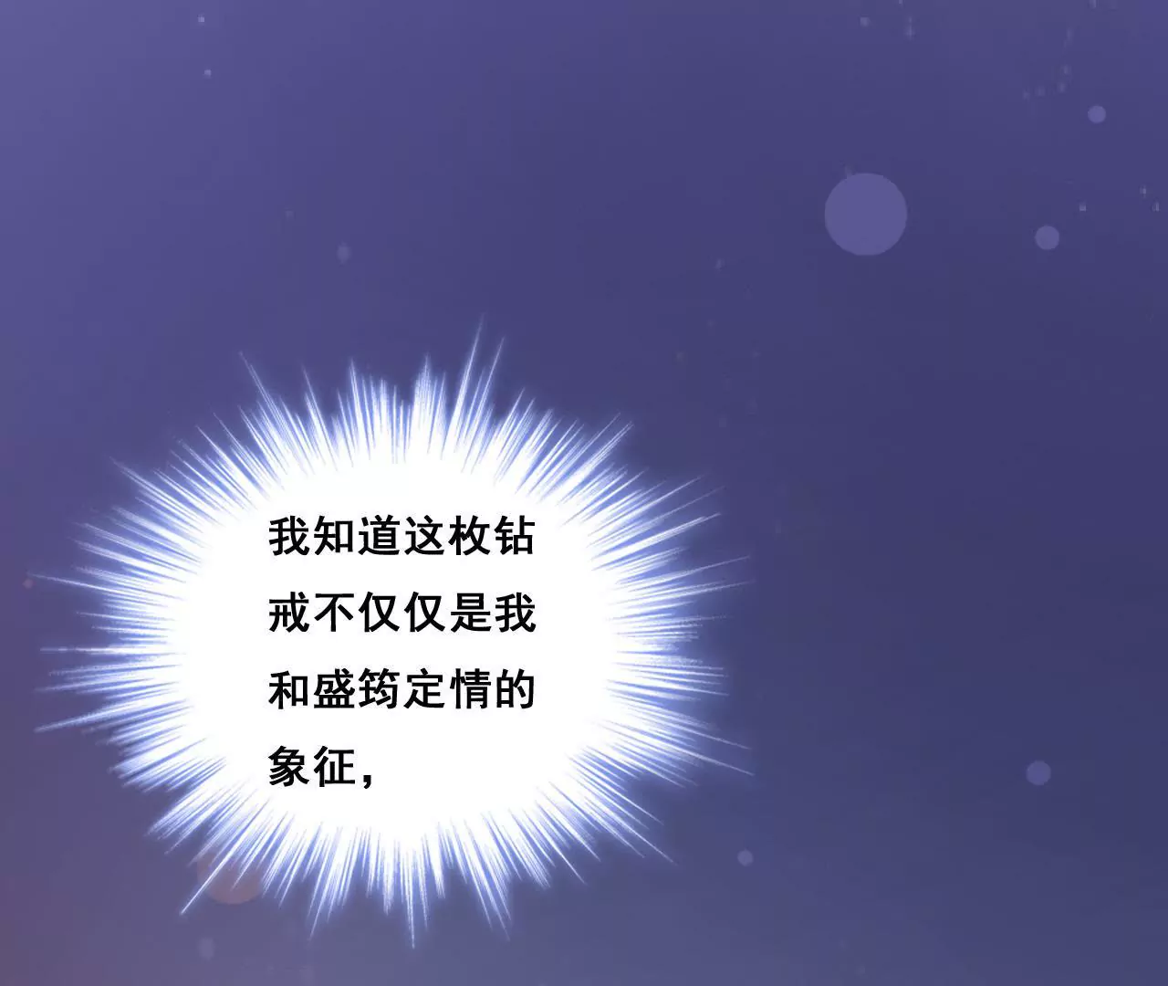 第193话 毁于一旦(1/2)-第176话