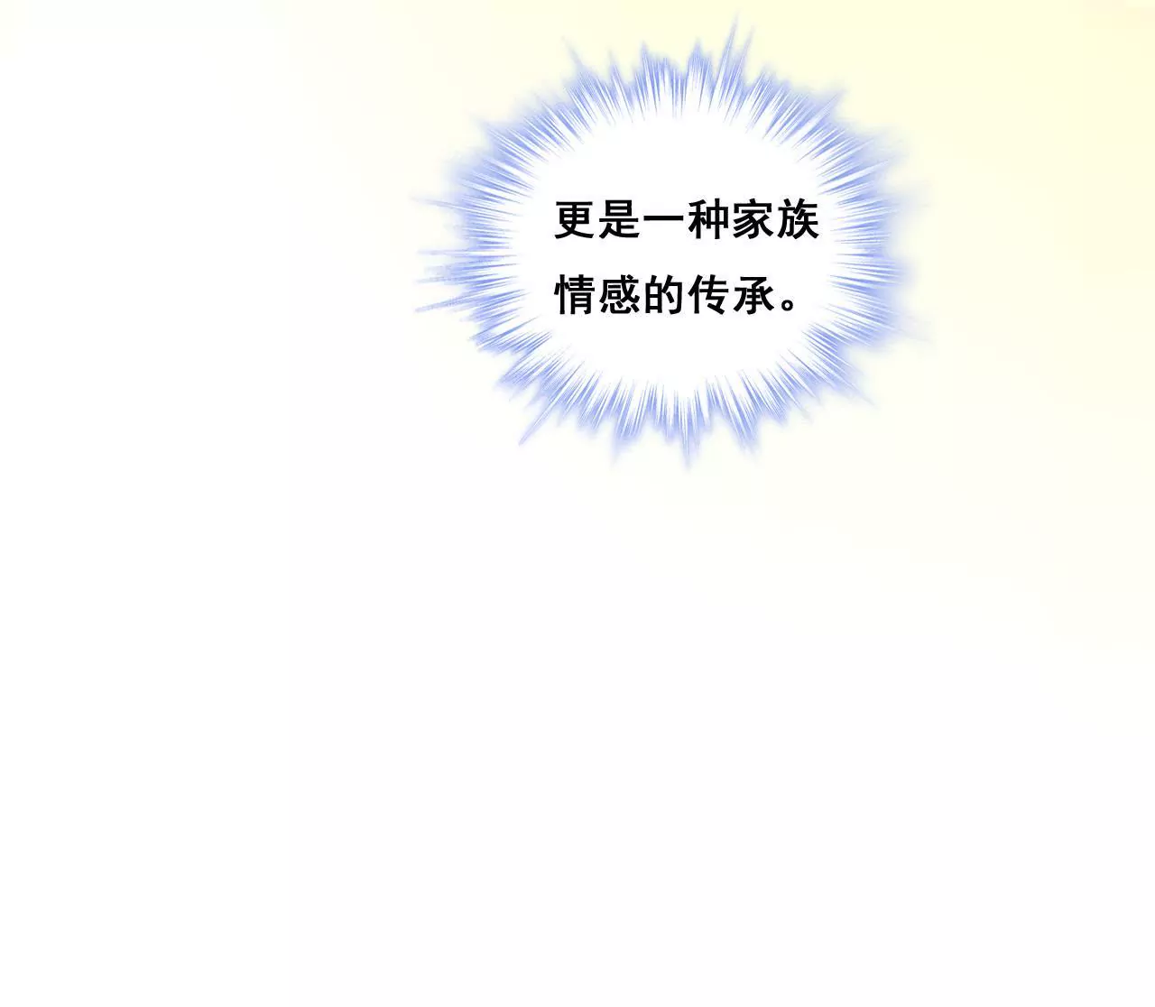 第193话 毁于一旦(1/2)-第176话