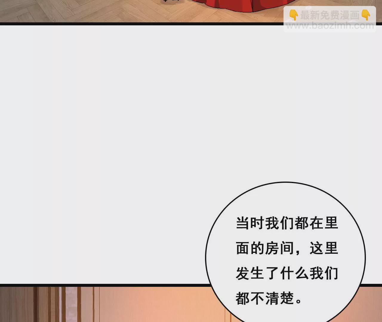 第193话 毁于一旦(1/2)-第176话