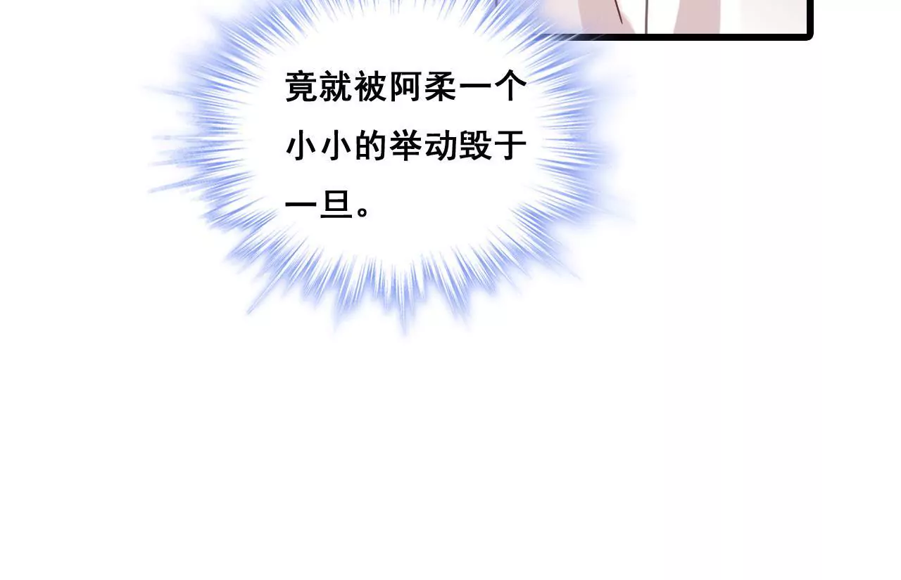 第193话 毁于一旦(1/2)-第176话