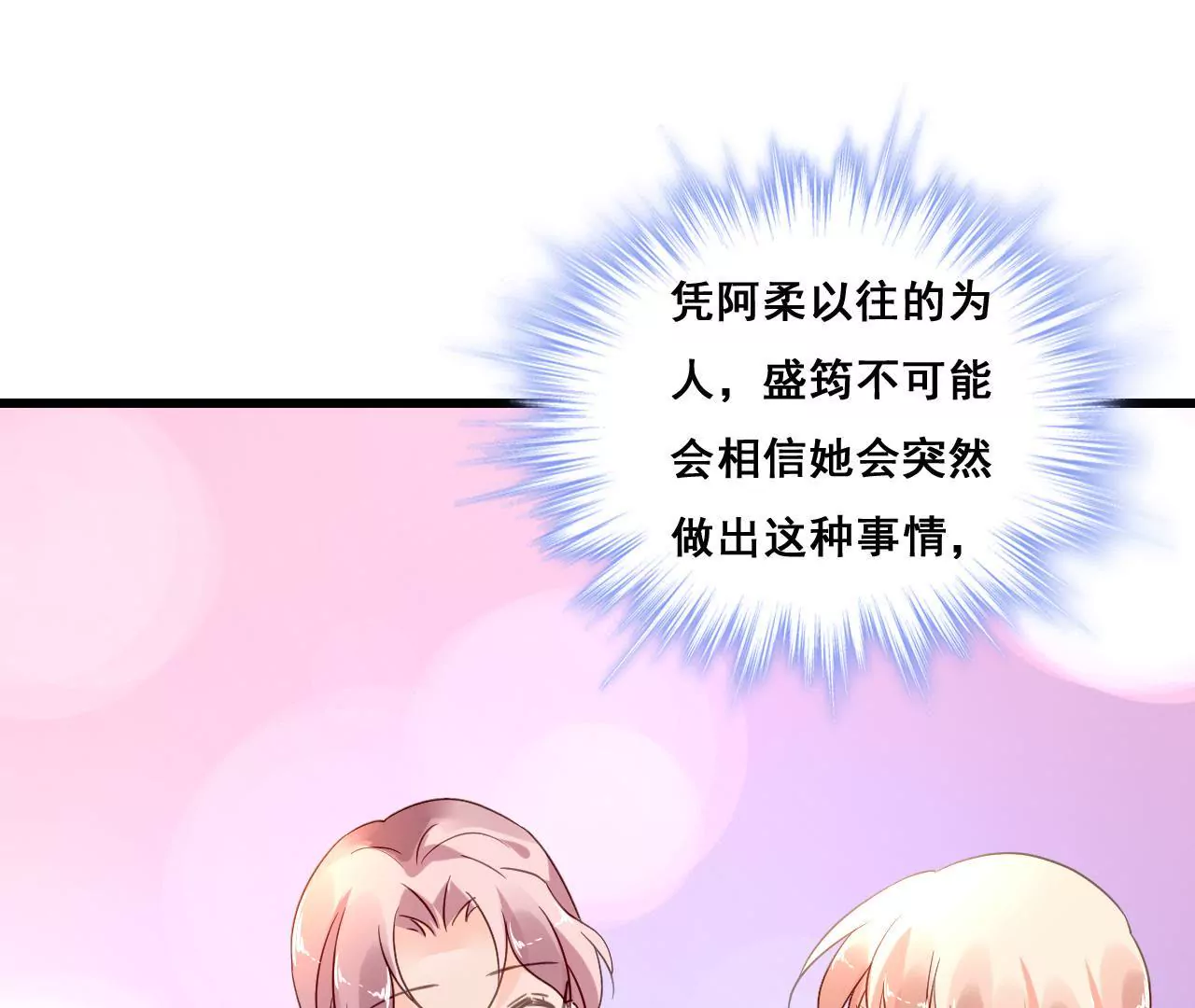 第193话 毁于一旦(1/2)-第176话