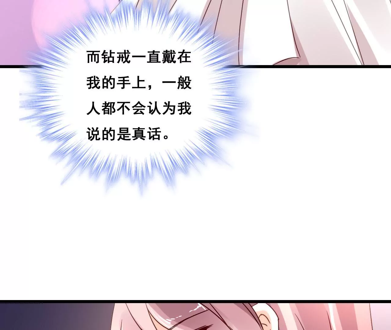 第193话 毁于一旦(1/2)-第176话