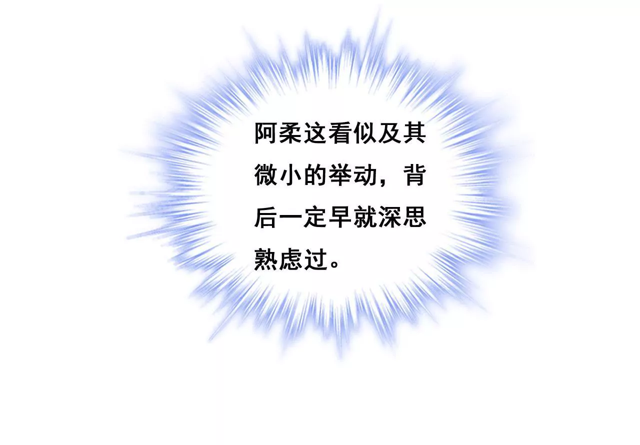 第193话 毁于一旦(1/2)-第176话