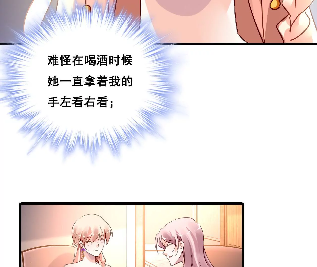 第193话 毁于一旦(1/2)-第176话