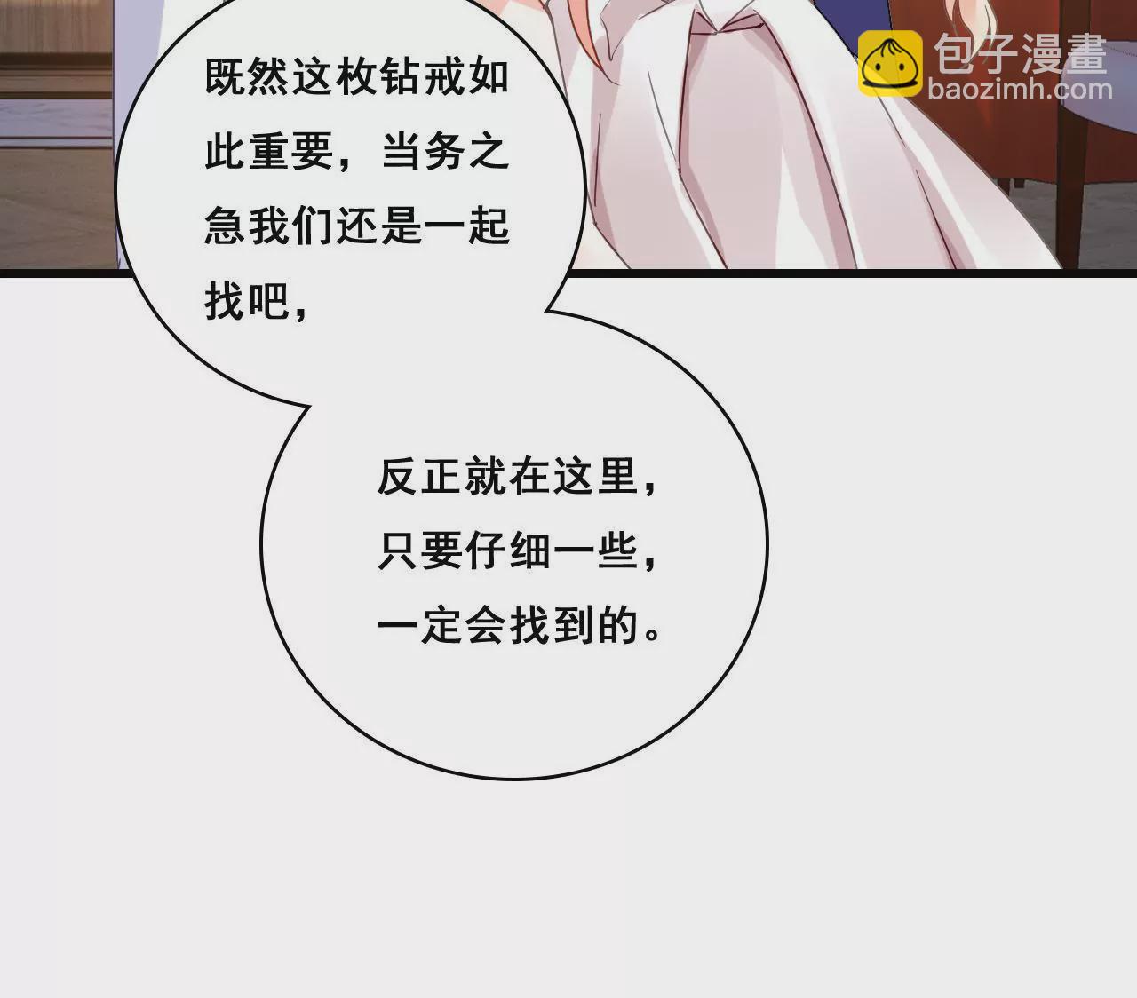 第193话 毁于一旦(1/2)-第176话