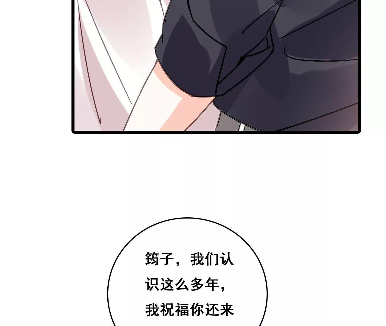 第193话 毁于一旦(1/2)-第176话