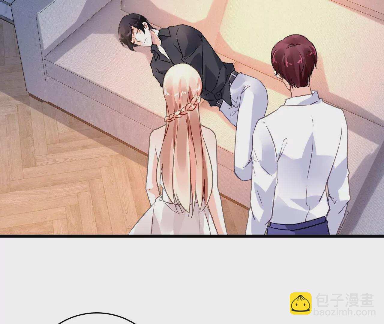 謀愛上癮 - 第195話 我不知道的事(1/2) - 3