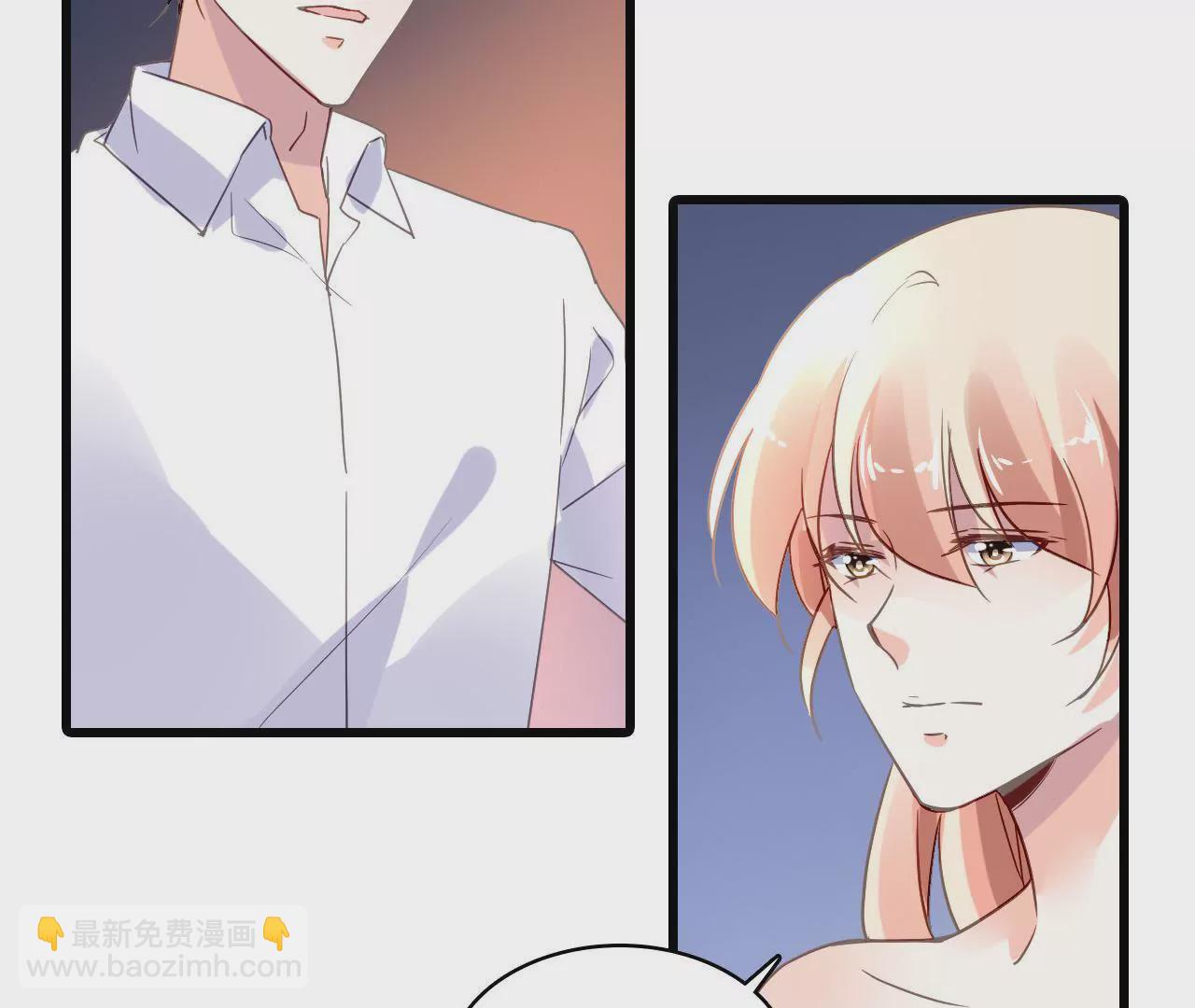 謀愛上癮 - 第195話 我不知道的事(1/2) - 5