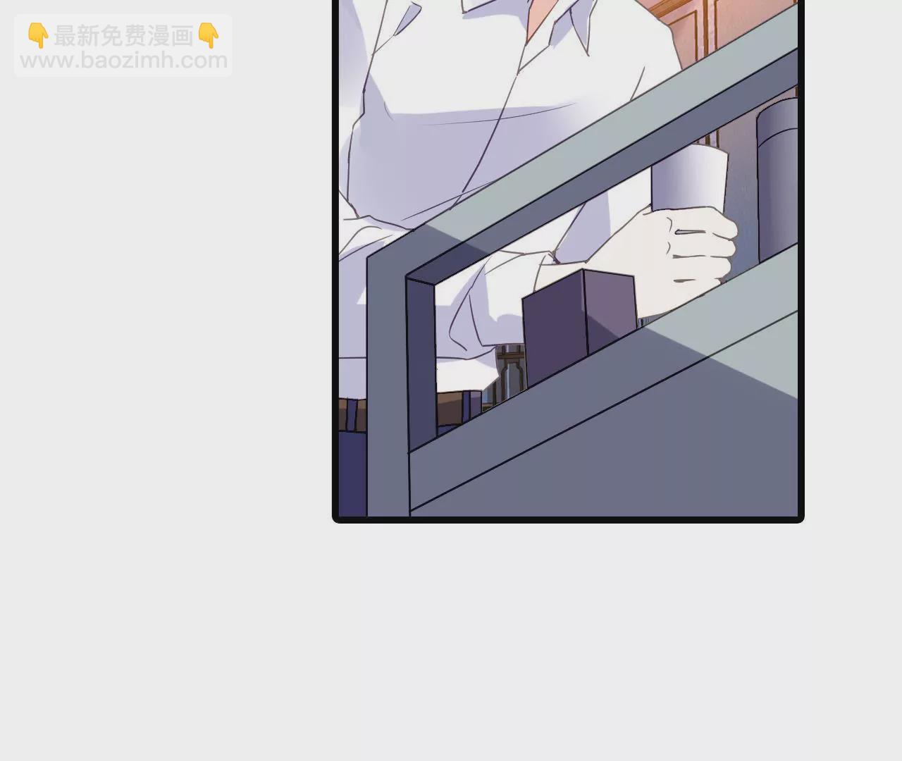 謀愛上癮 - 第195話 我不知道的事(1/2) - 2