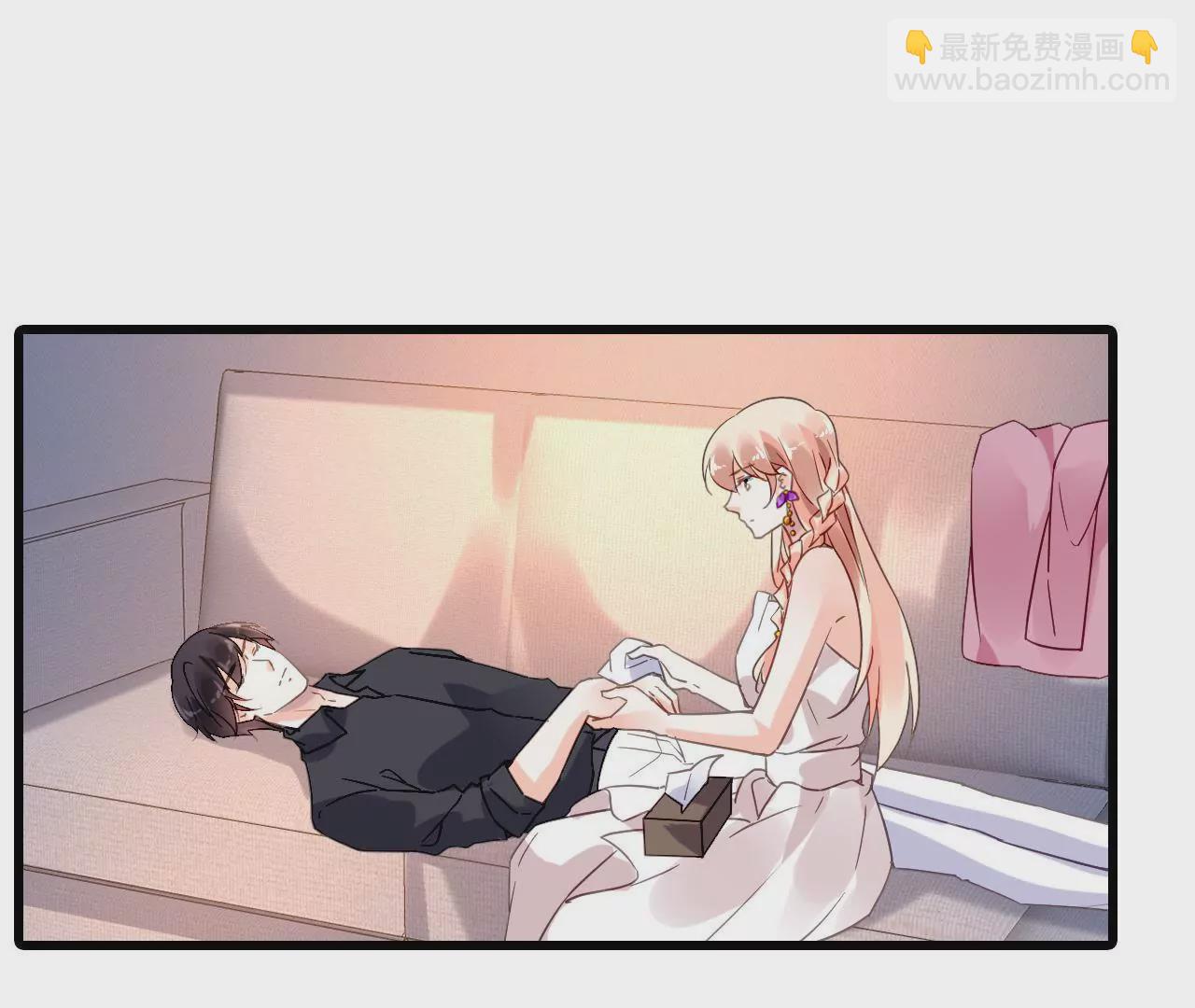 謀愛上癮 - 第195話 我不知道的事(1/2) - 8