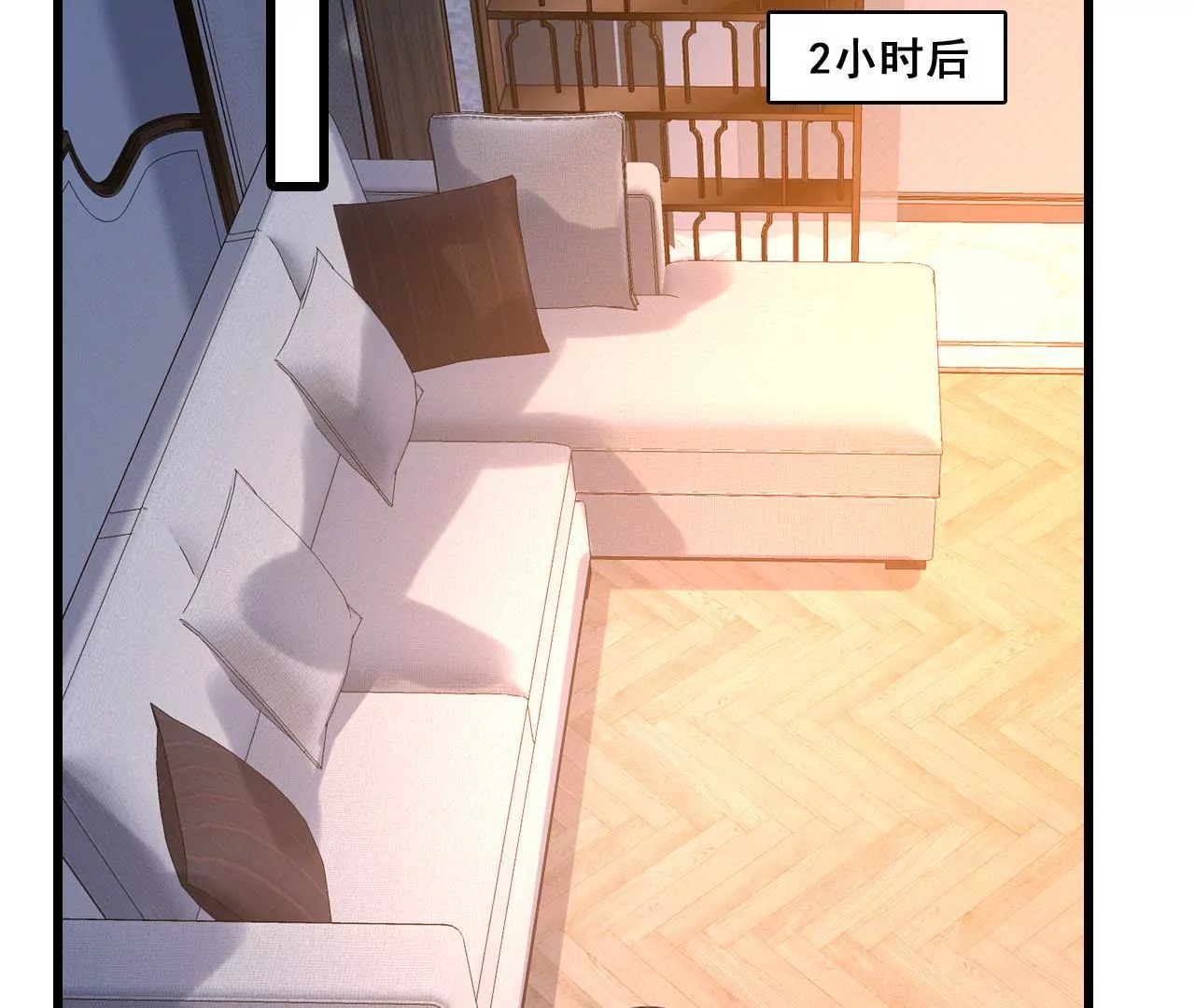 謀愛上癮 - 第195話 我不知道的事(1/2) - 1