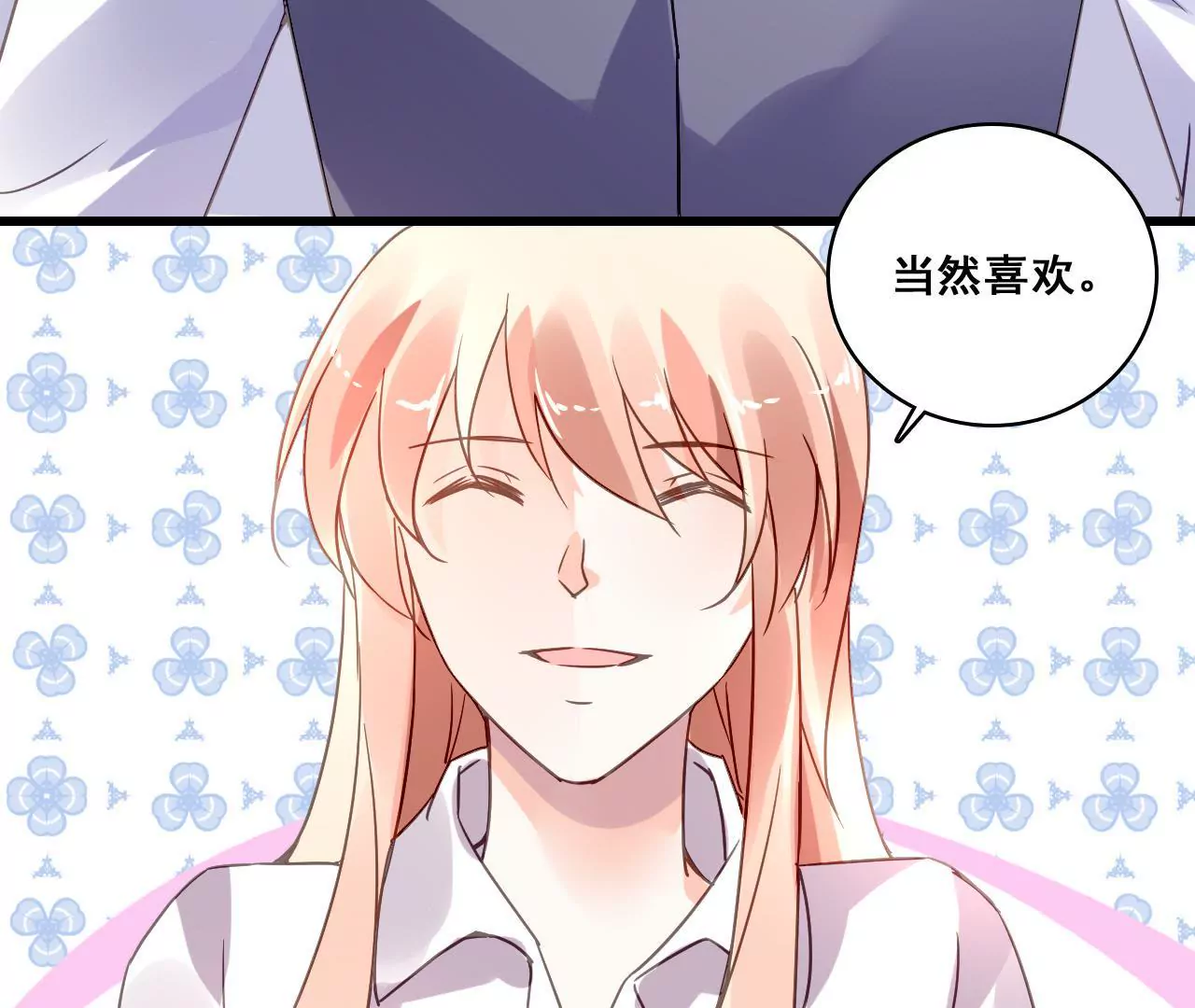 第197话 熟悉的陌生人(1/2)-第180话