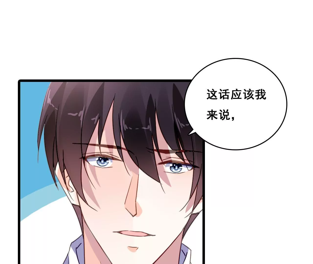 第197话 熟悉的陌生人(1/2)-第180话