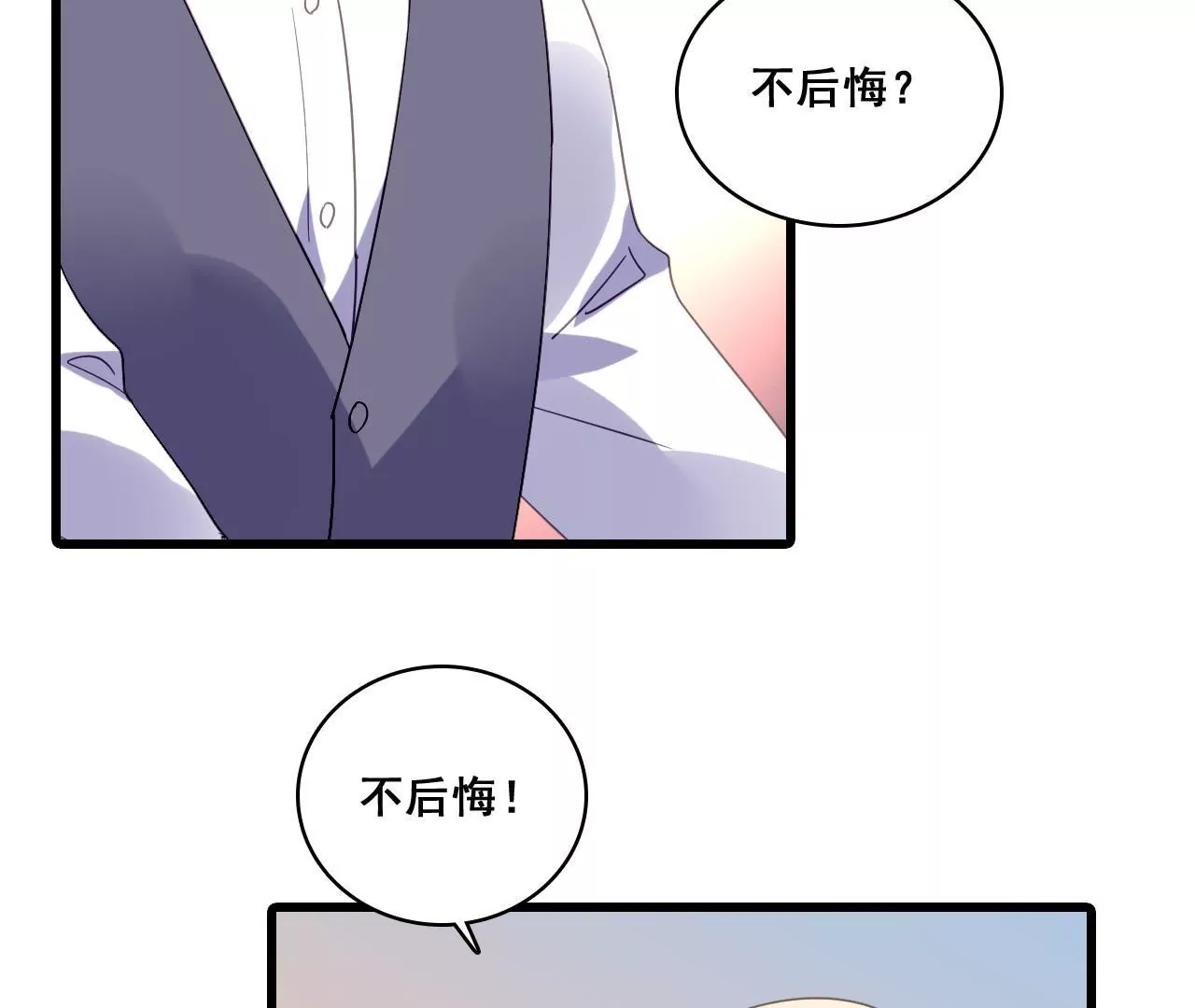 第197话 熟悉的陌生人(1/2)-第180话