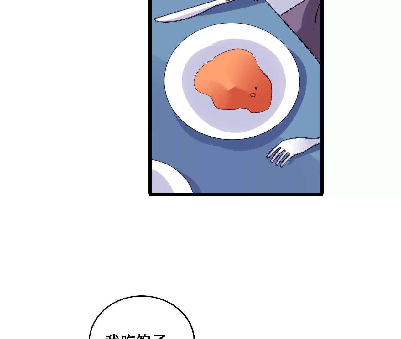 第197话 熟悉的陌生人(1/2)-第180话