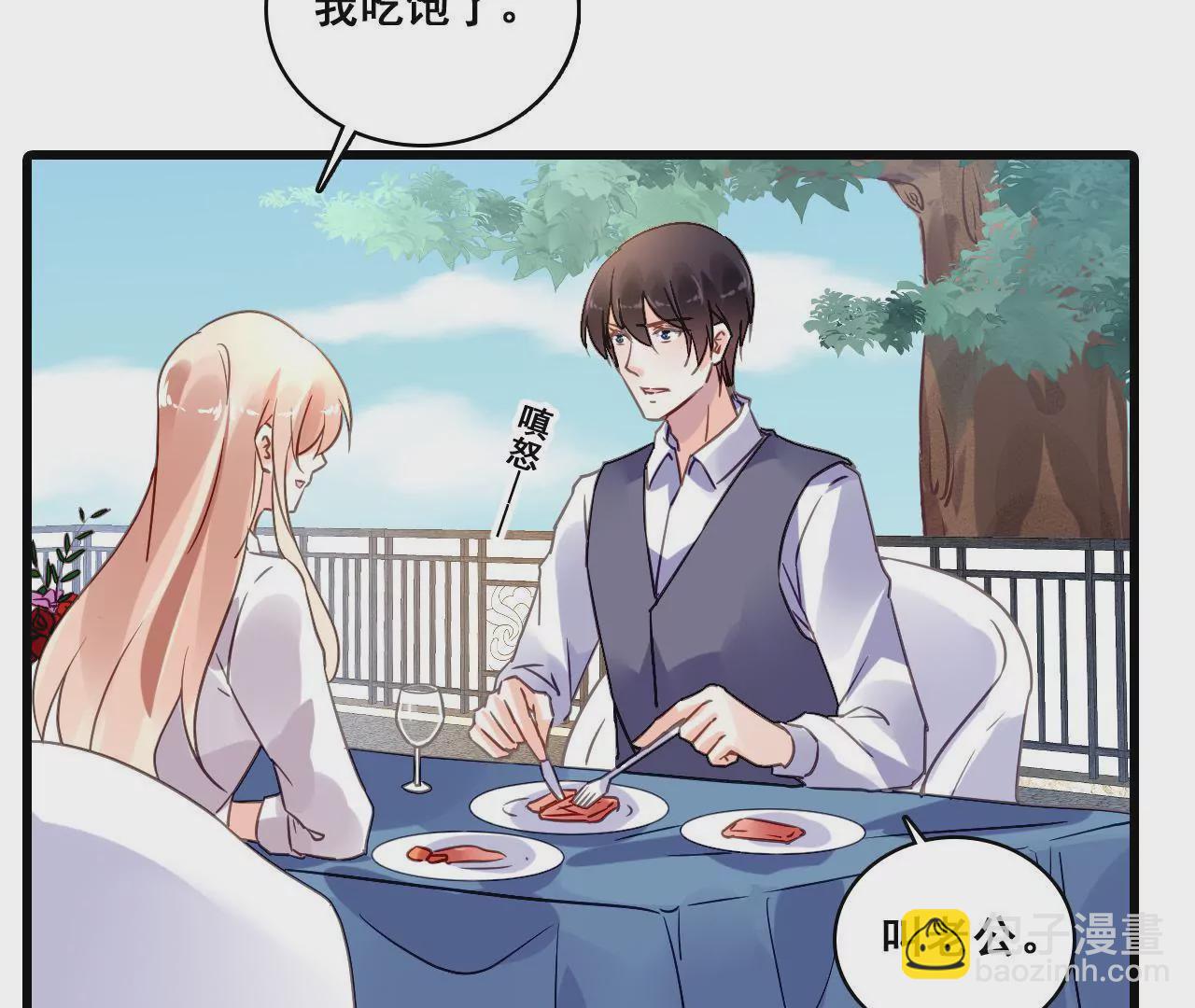 第197话 熟悉的陌生人(1/2)-第180话