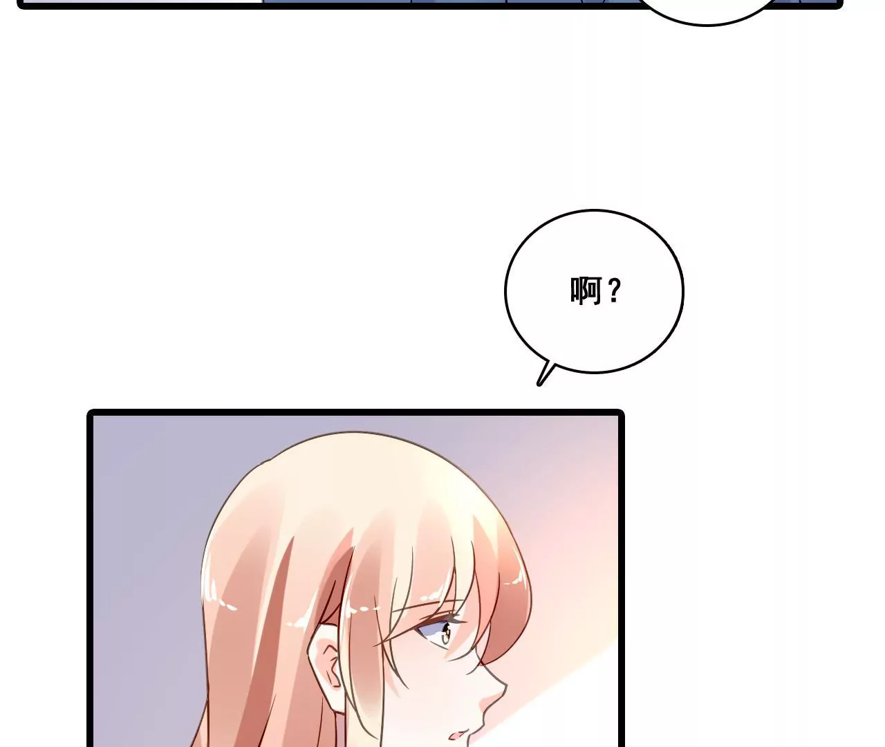 第197话 熟悉的陌生人(1/2)-第180话