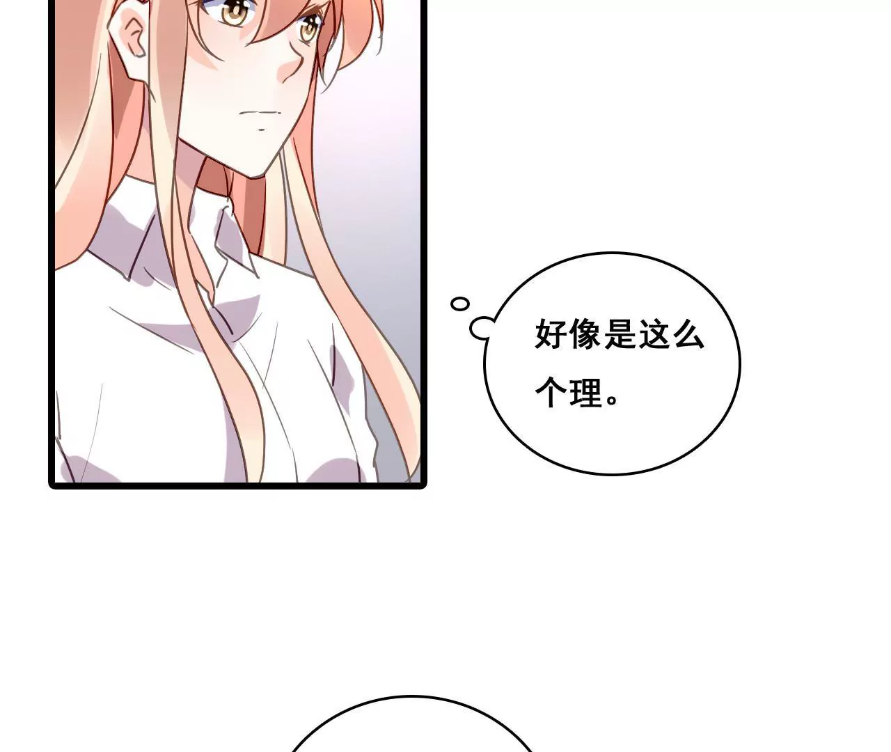 第197话 熟悉的陌生人(1/2)-第180话