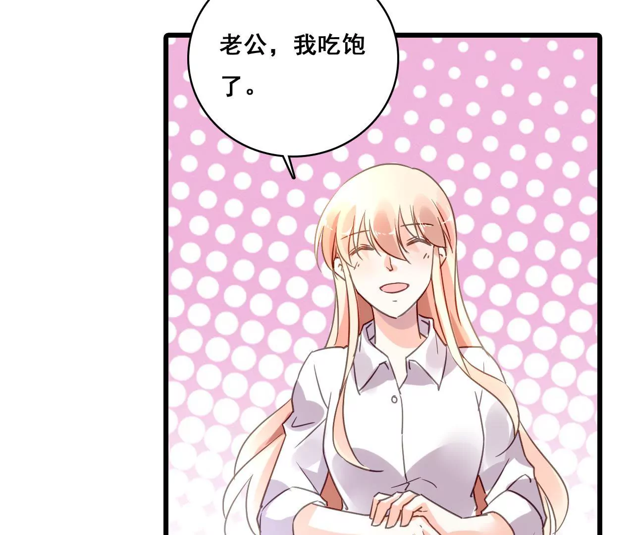 第197话 熟悉的陌生人(1/2)-第180话