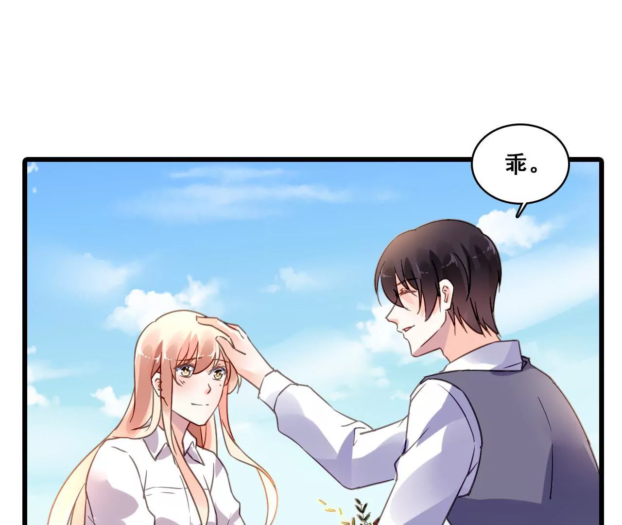 第197话 熟悉的陌生人(1/2)-第180话