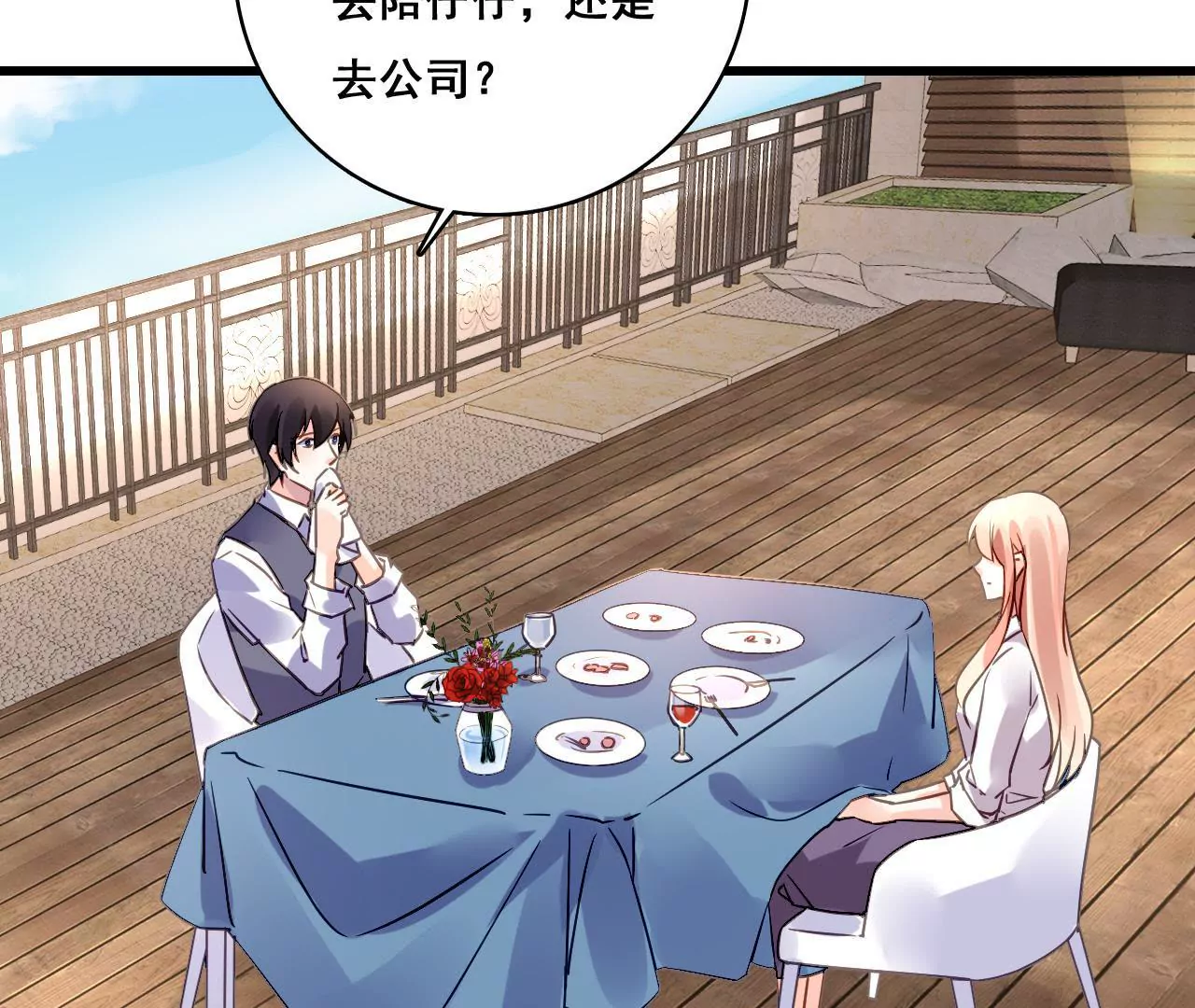 第197话 熟悉的陌生人(1/2)-第180话