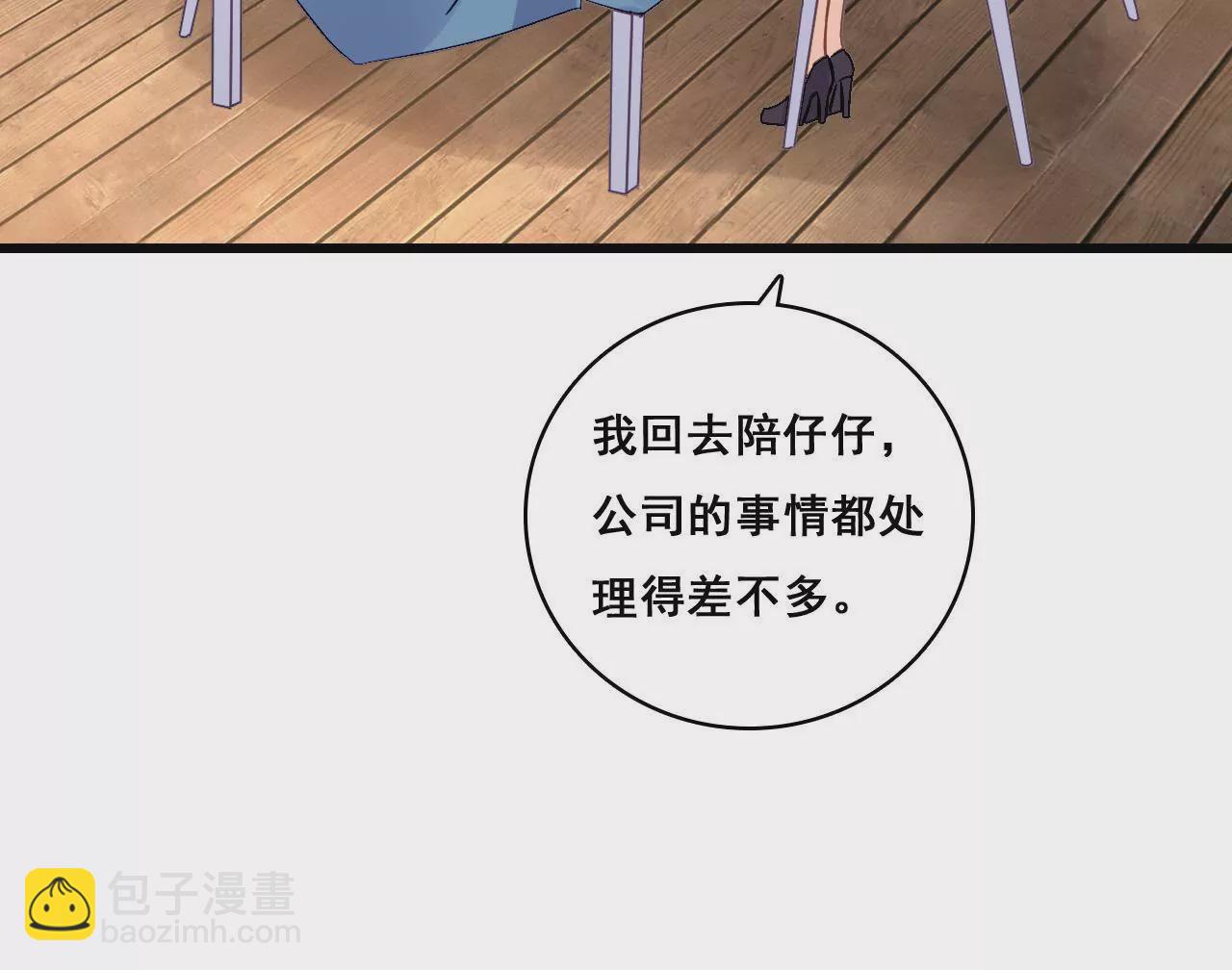 第197话 熟悉的陌生人(1/2)-第180话