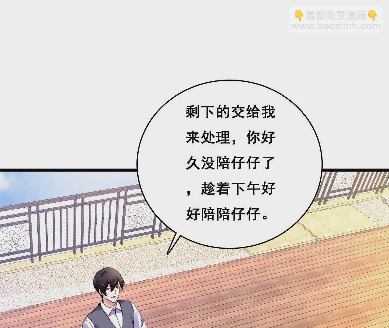 第197话 熟悉的陌生人(1/2)-第180话