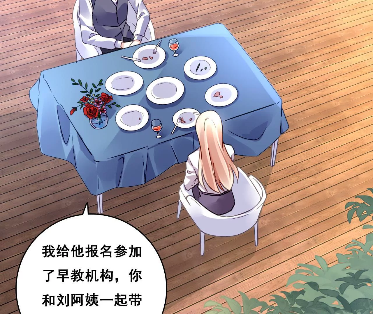 第197话 熟悉的陌生人(1/2)-第180话