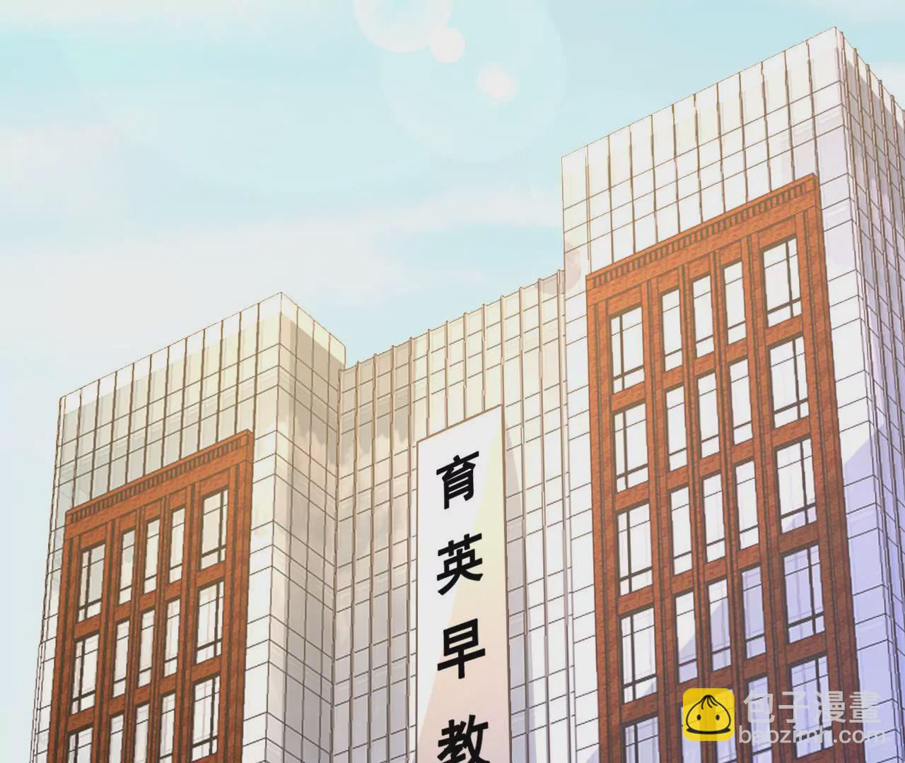 第197话 熟悉的陌生人(1/2)-第180话