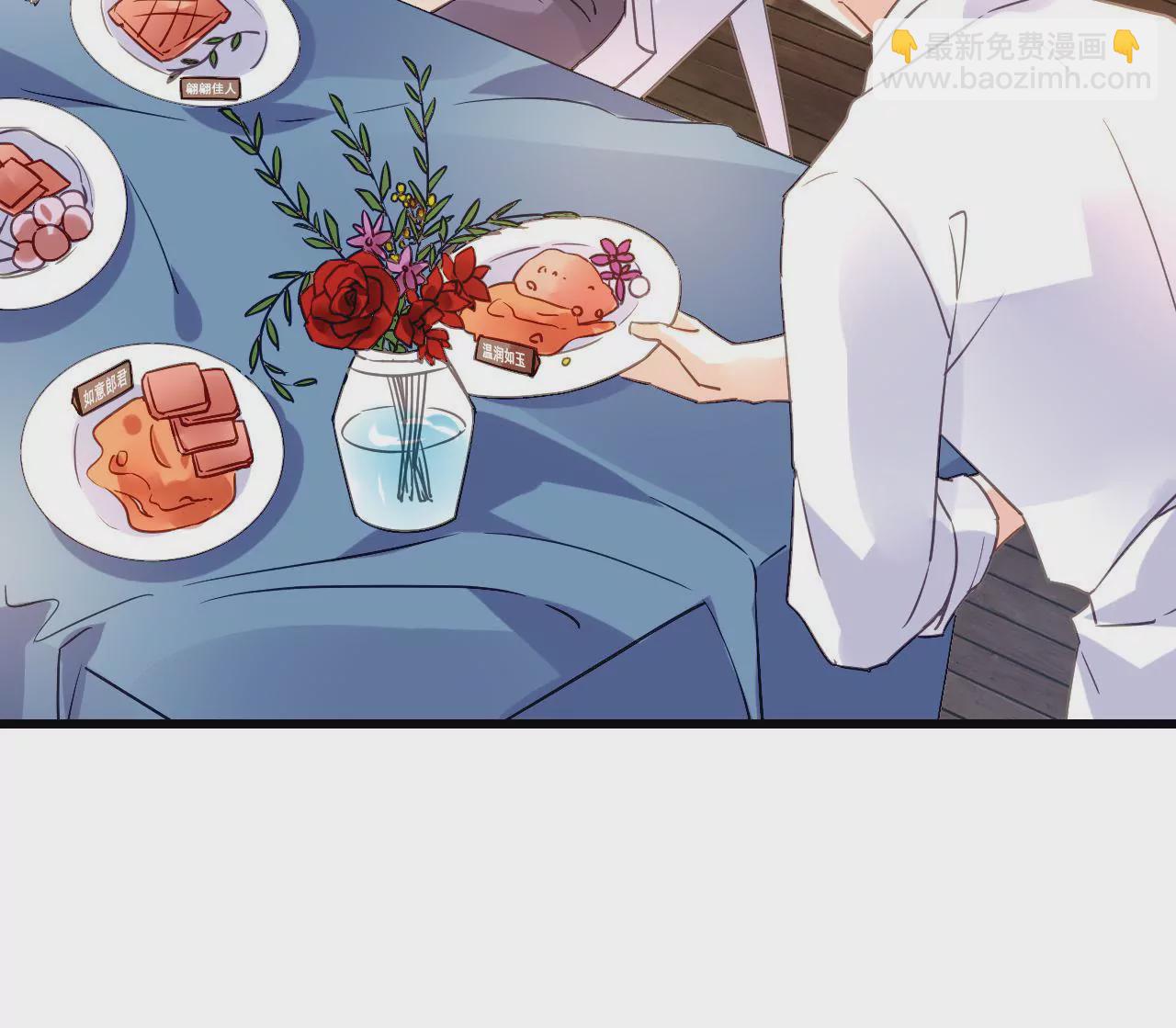 第197话 熟悉的陌生人(1/2)-第180话