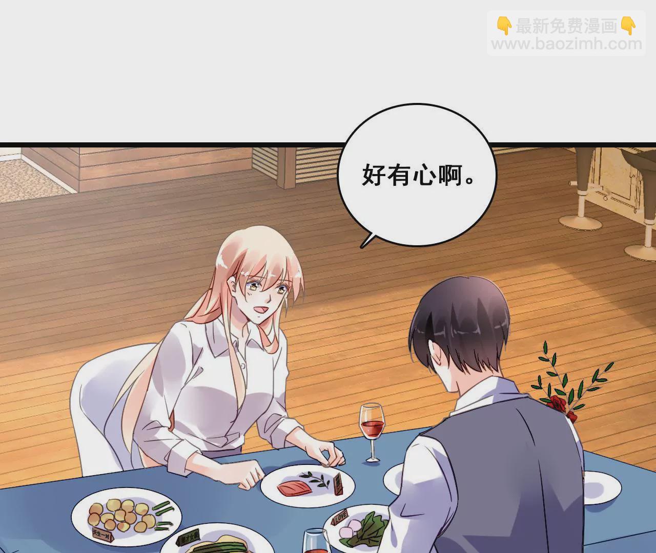 第197话 熟悉的陌生人(1/2)-第180话