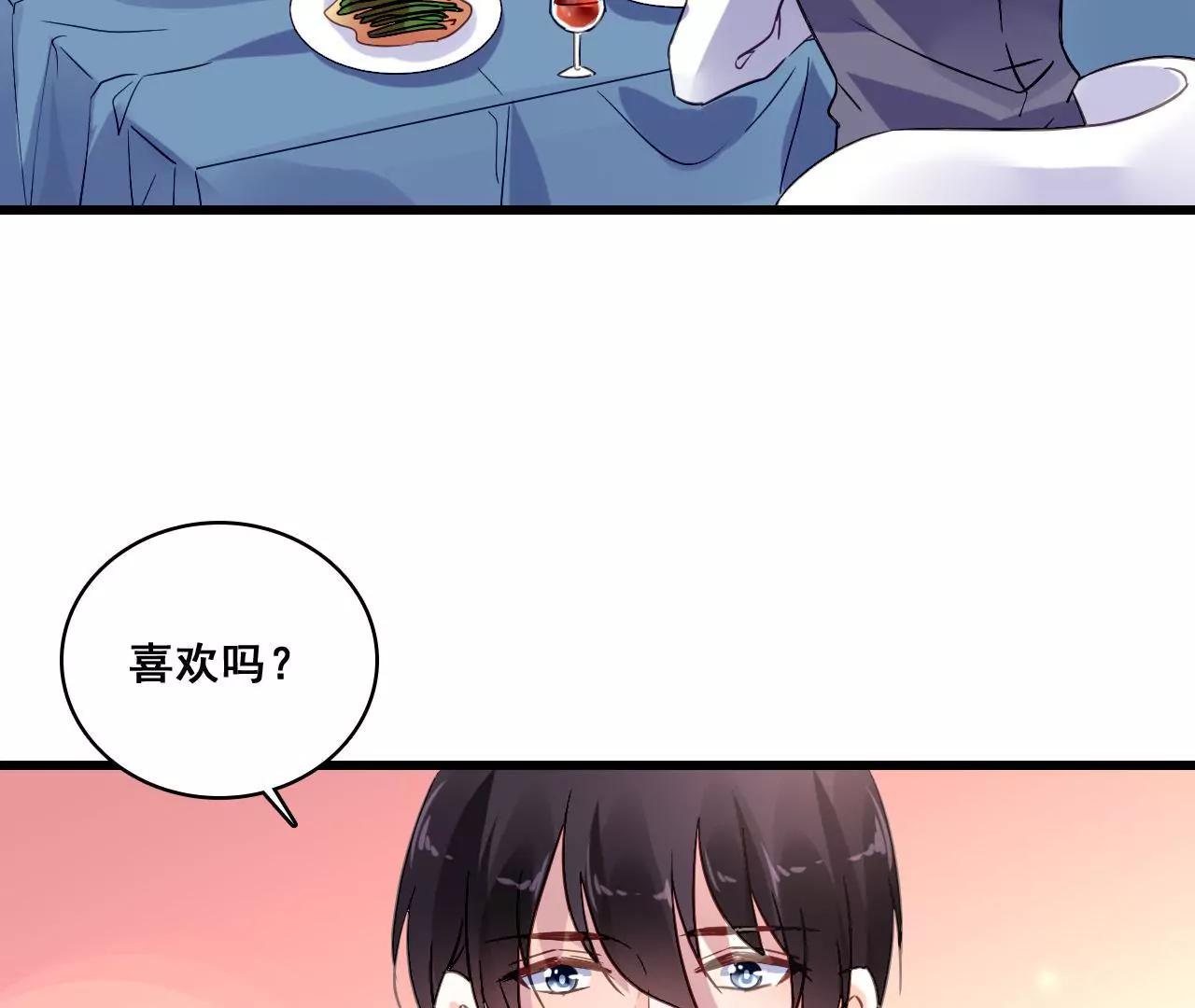 第197话 熟悉的陌生人(1/2)-第180话