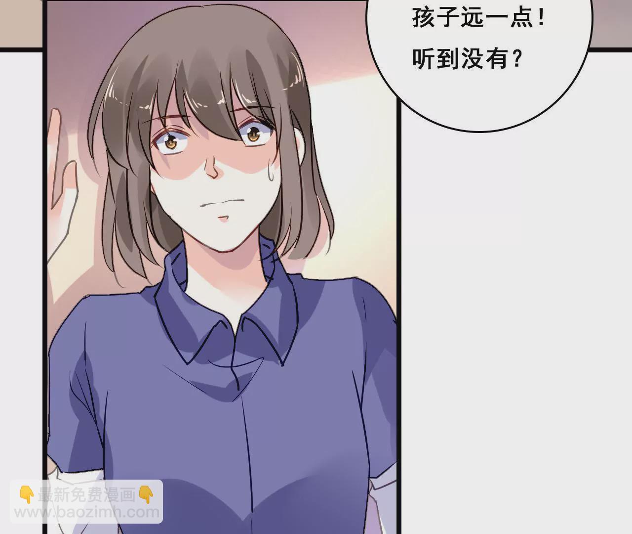 謀愛上癮 - 第199話 宣戰(1/2) - 3