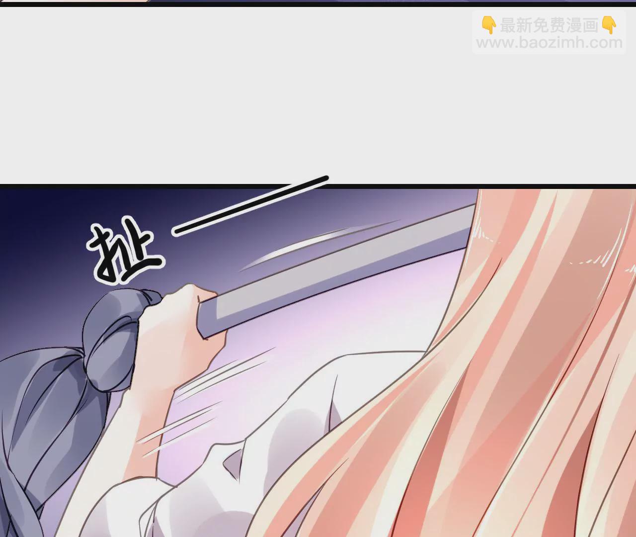 謀愛上癮 - 第199話 宣戰(1/2) - 4
