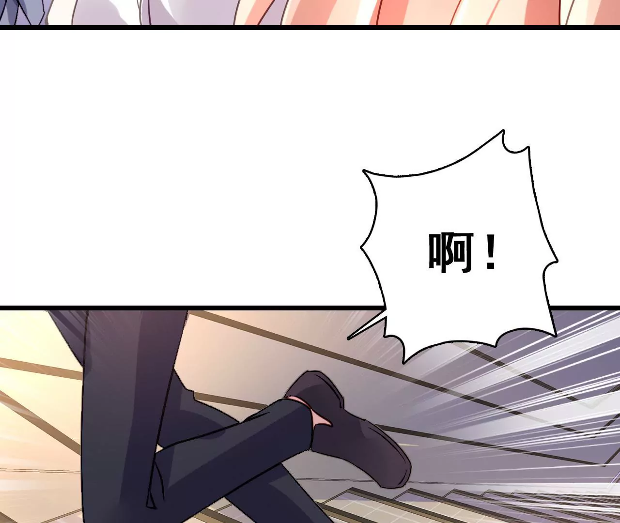 謀愛上癮 - 第199話 宣戰(1/2) - 5