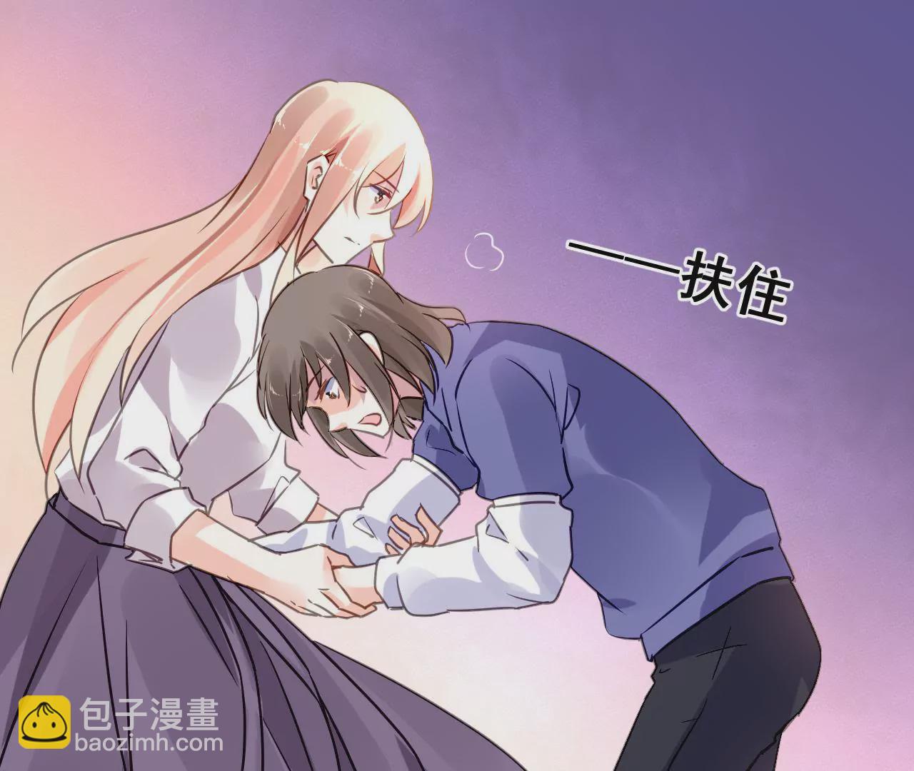 謀愛上癮 - 第199話 宣戰(1/2) - 7