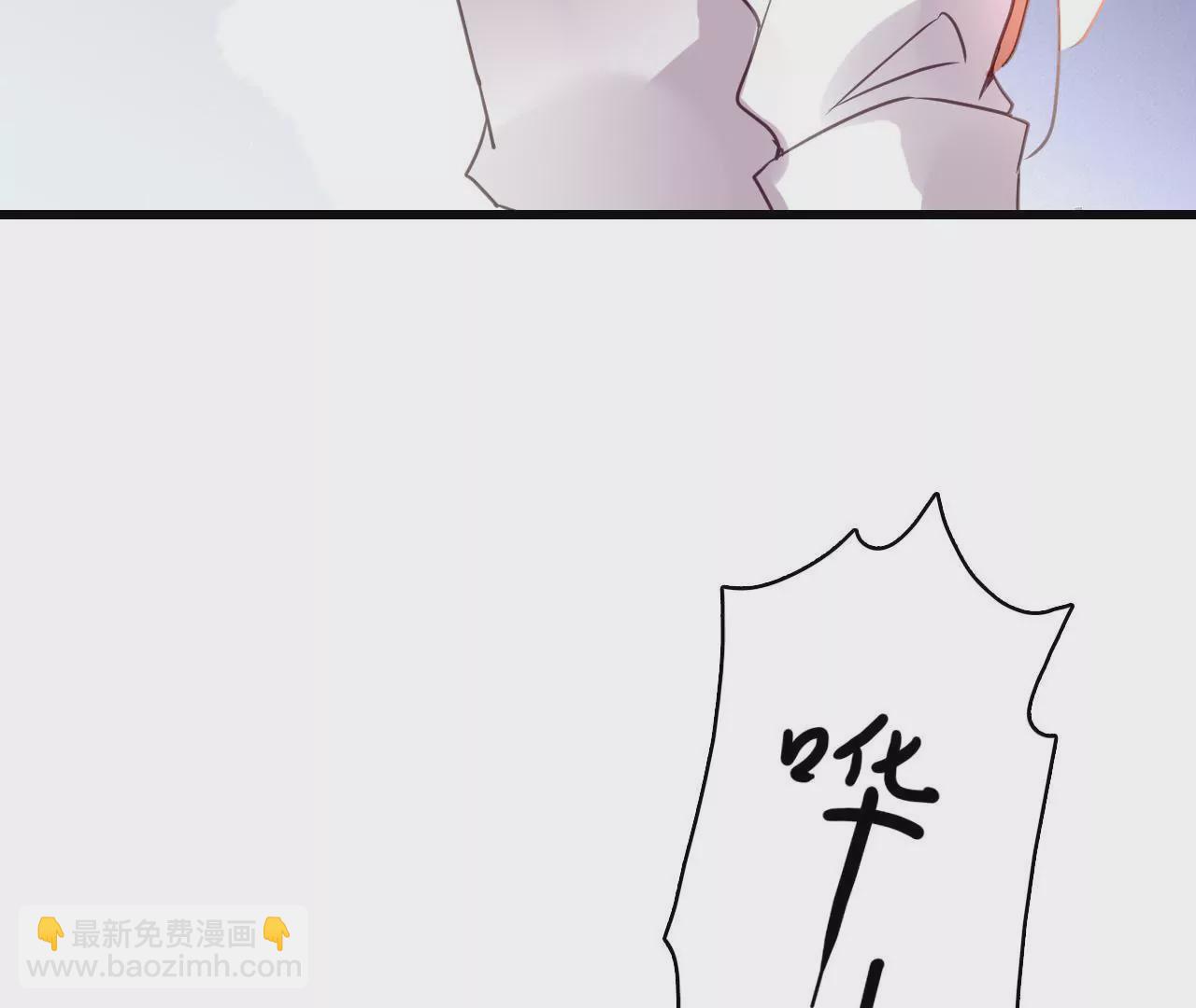 謀愛上癮 - 第199話 宣戰(1/2) - 8