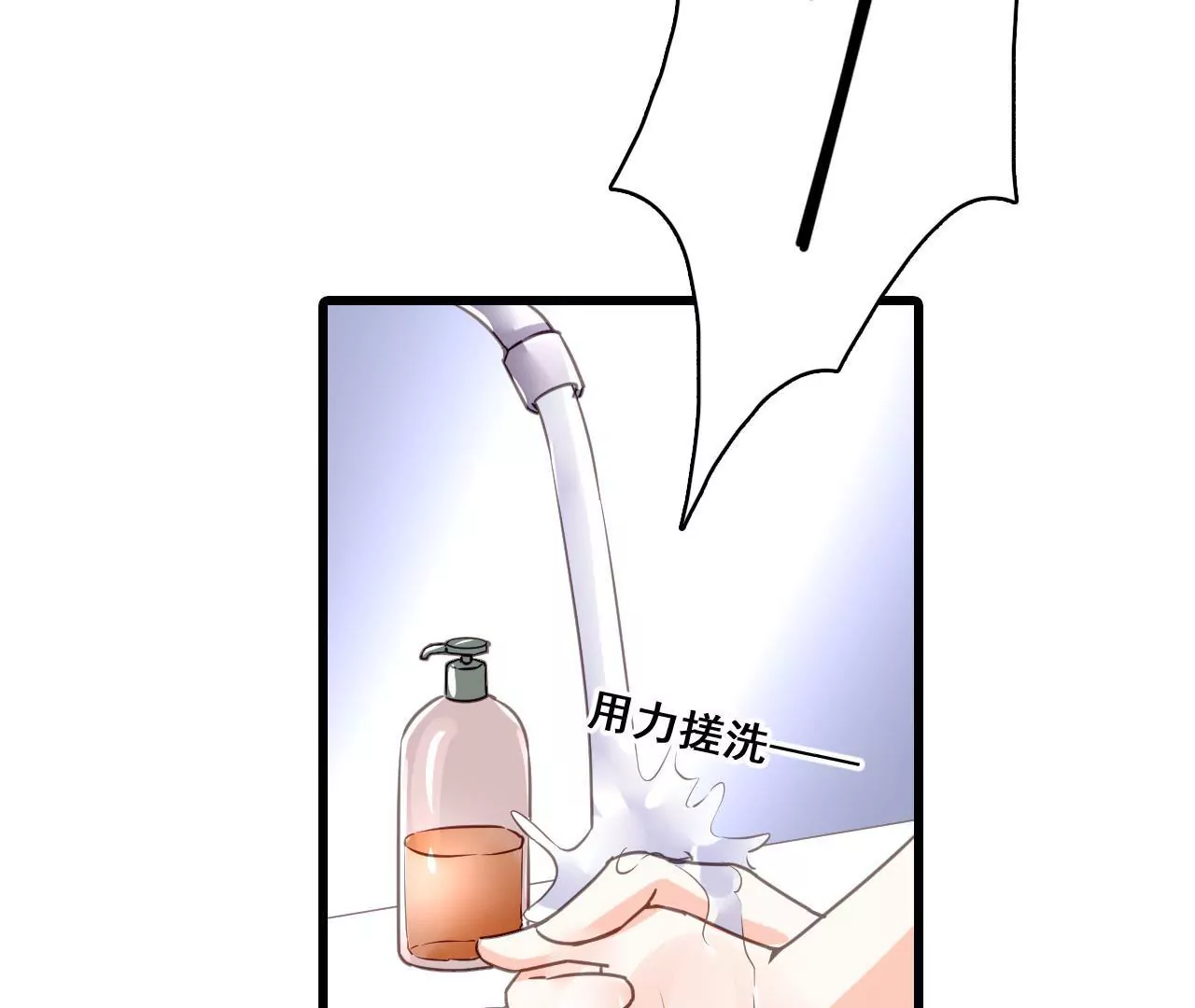 謀愛上癮 - 第199話 宣戰(1/2) - 1
