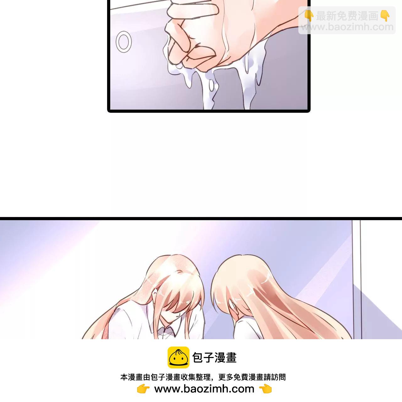 謀愛上癮 - 第199話 宣戰(1/2) - 2