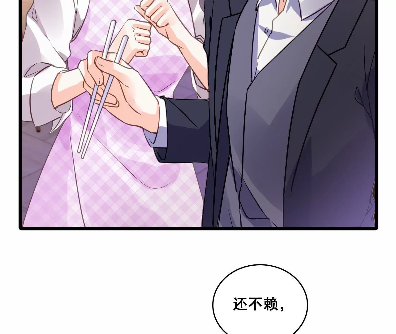 第201话 家的滋味(1/2)-第184话