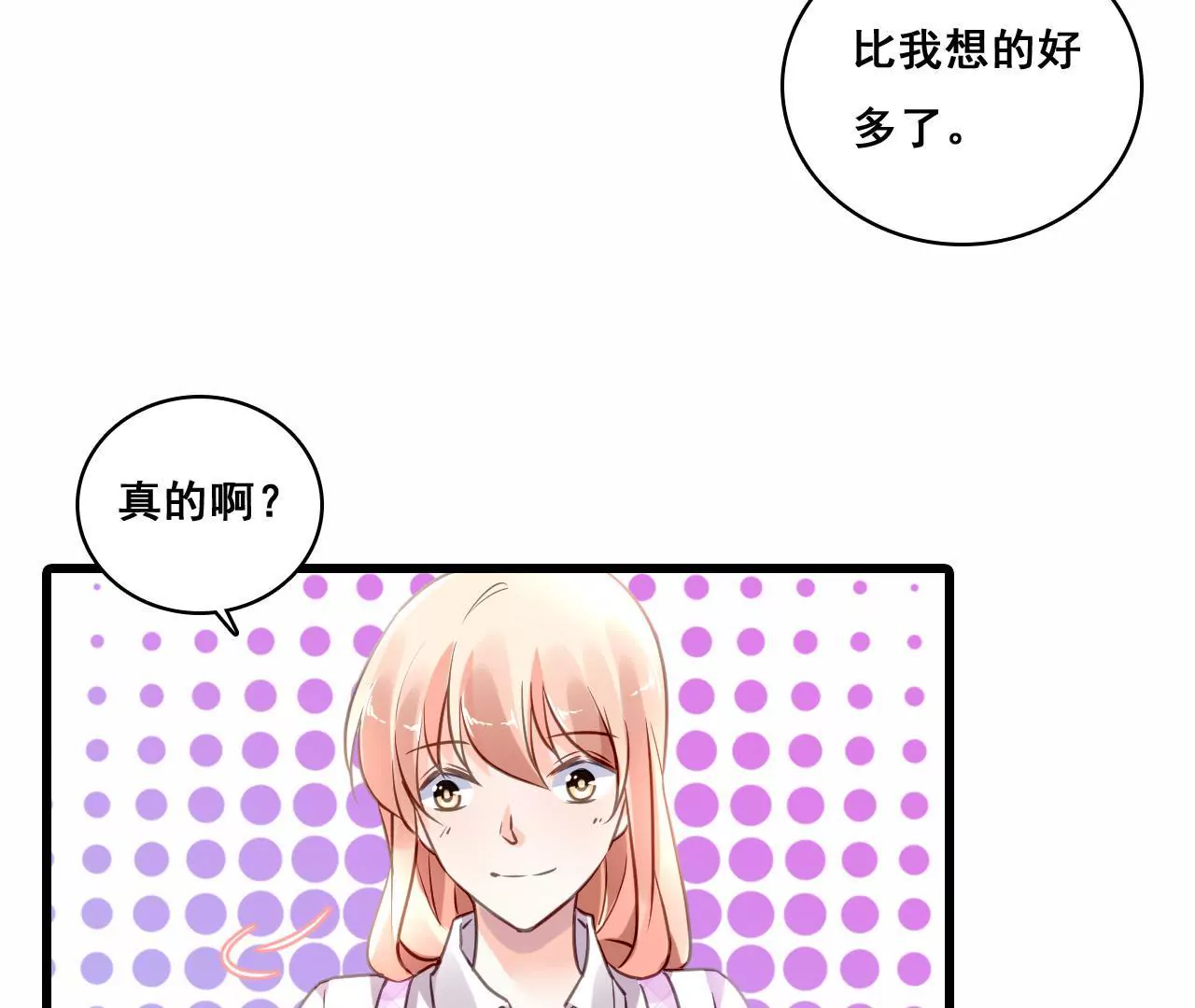 第201话 家的滋味(1/2)-第184话