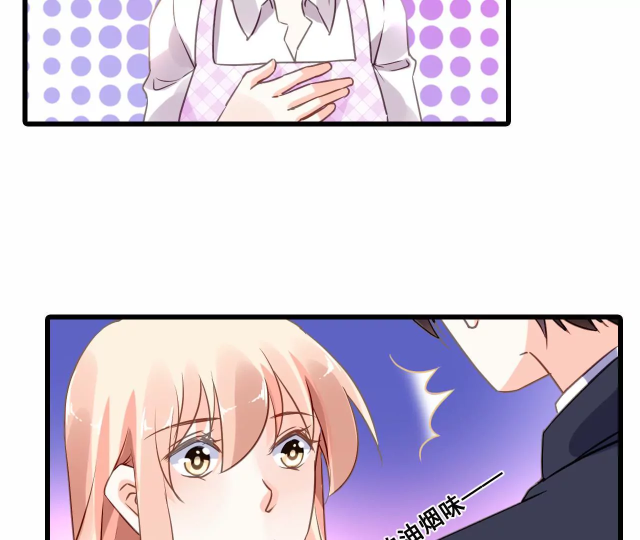 第201话 家的滋味(1/2)-第184话