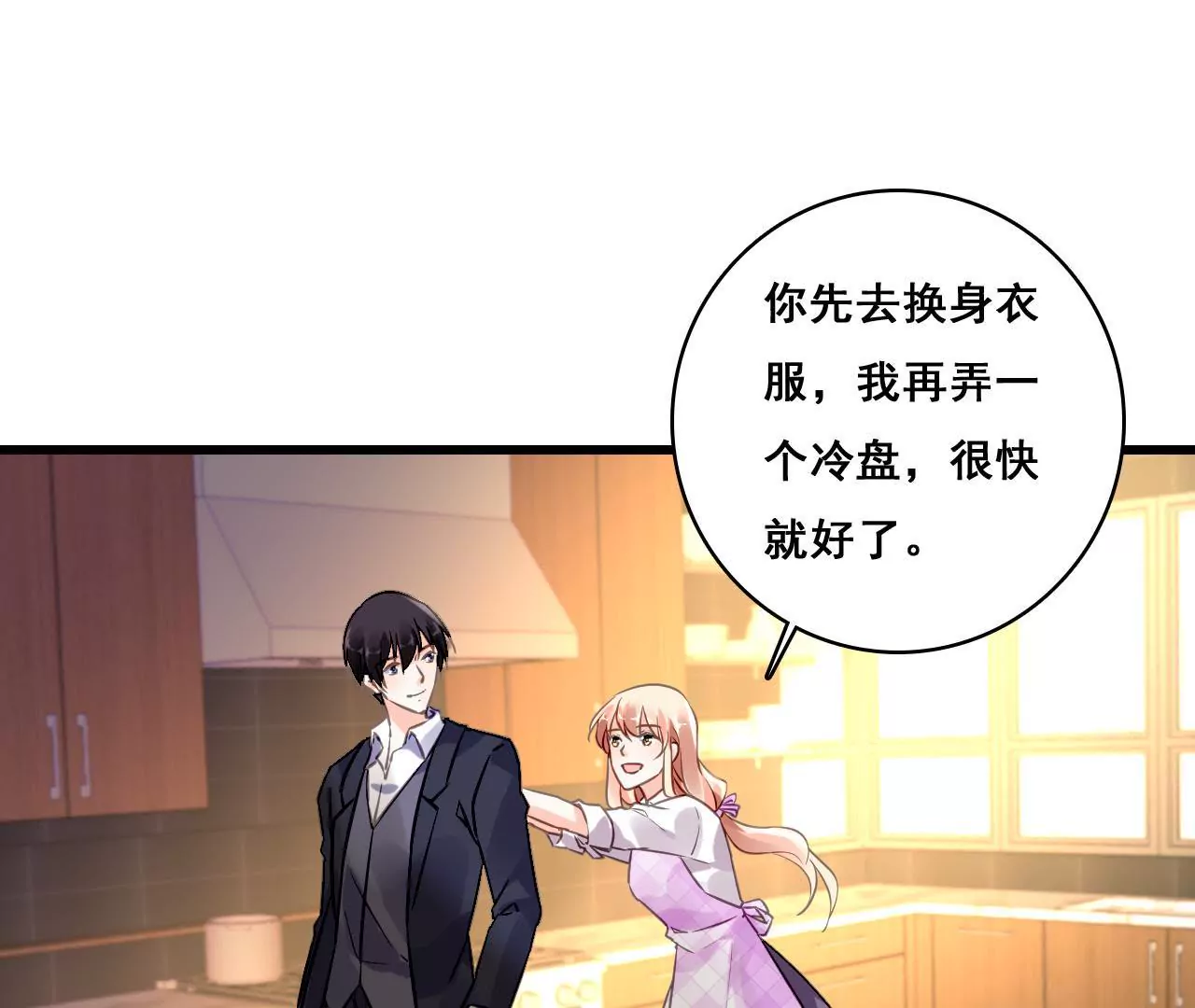 第201话 家的滋味(1/2)-第184话