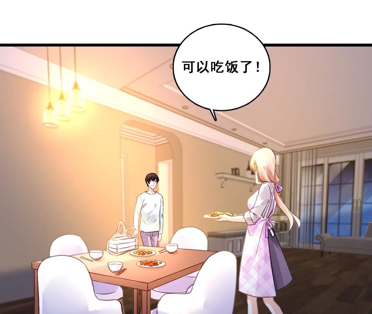 第201话 家的滋味(1/2)-第184话